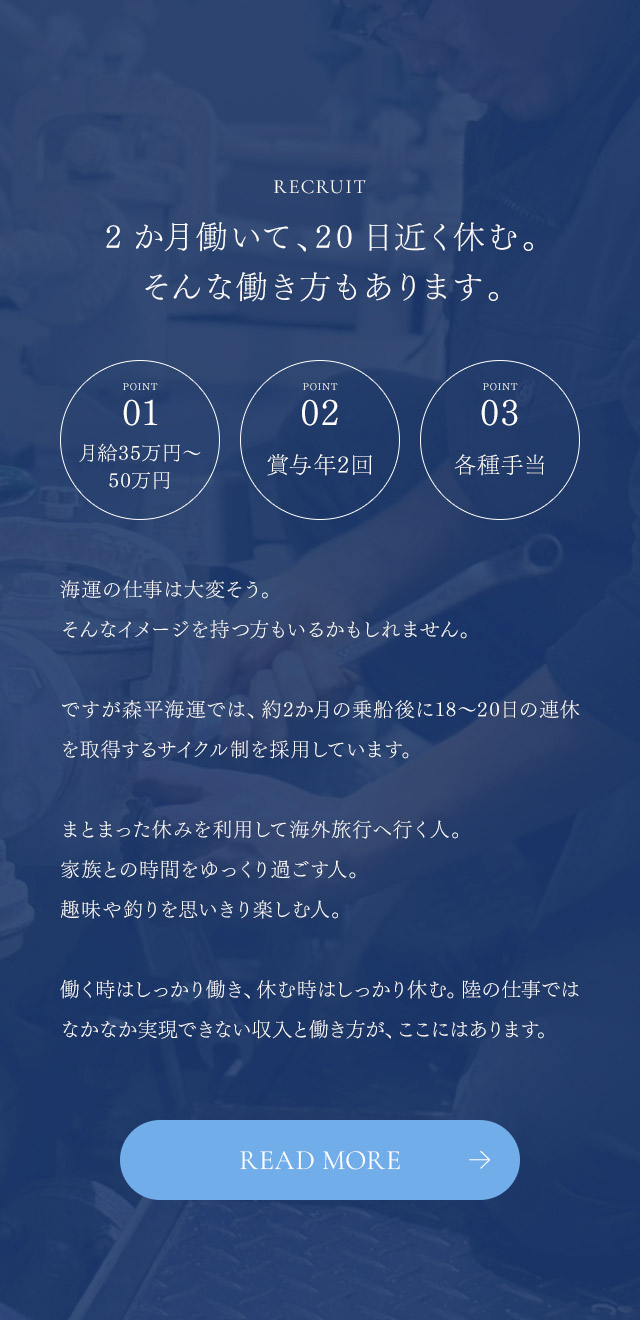 sp_secondmain